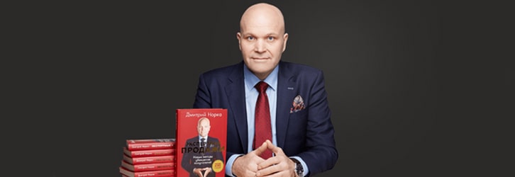 Зачем нужен экспертный подход в продажах Зачем нужен экспертный подход в продажах